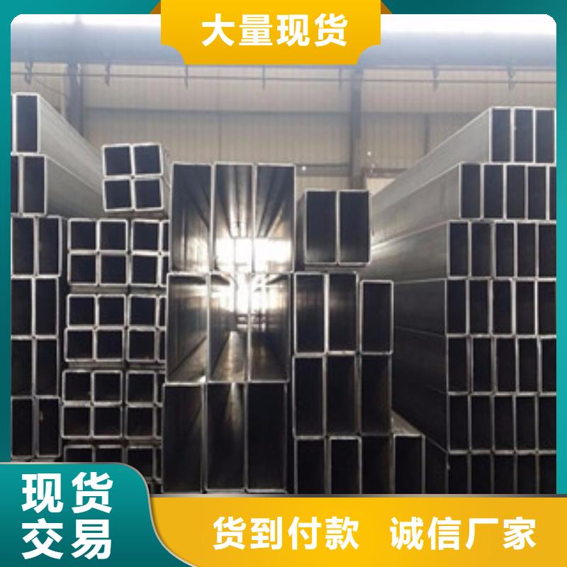 方矩管【Q355E无缝方管】库存丰富价格实在