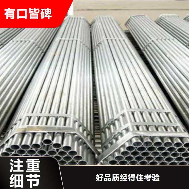流体管无缝钢管
好产品放心购支持定制批发