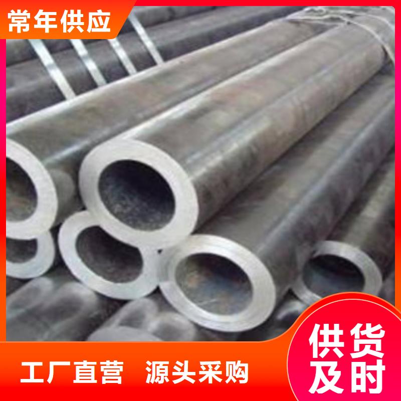 【流体管无缝钢管优质工艺】同城厂家