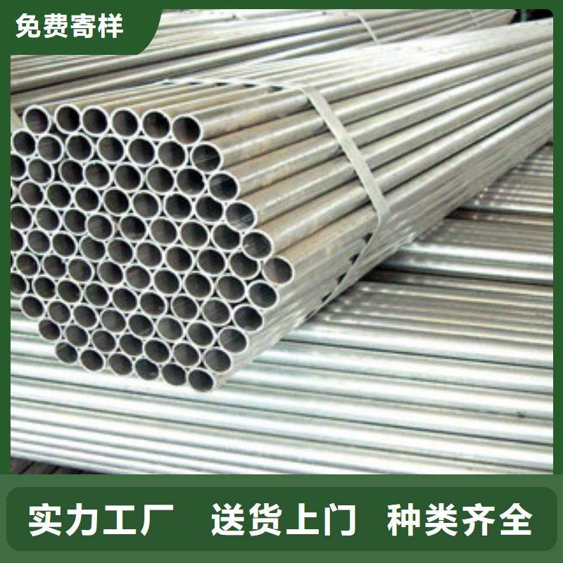 【流体管-合金管现货直发】认准大品牌厂家