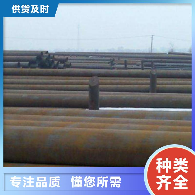 无缝钢管安心购同城经销商