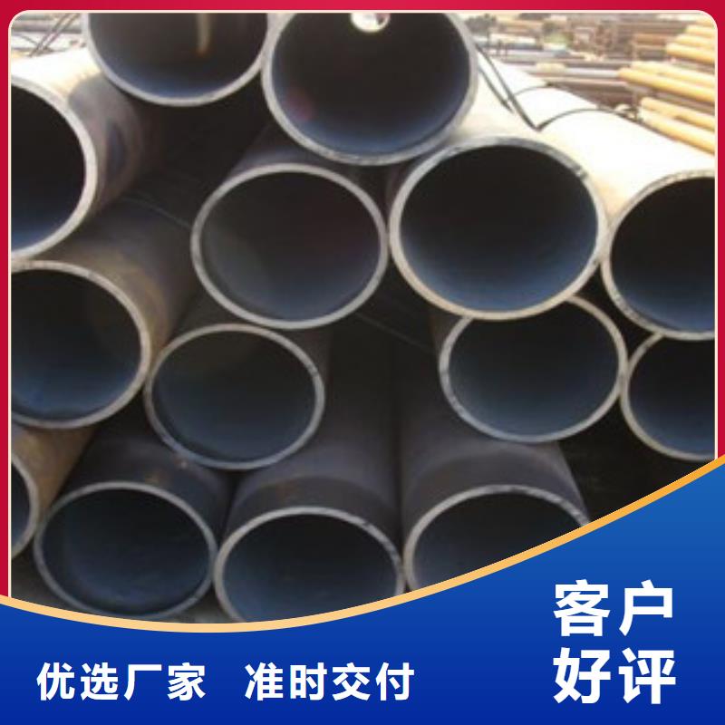 无缝钢管【流体管】用心做好细节品牌专营