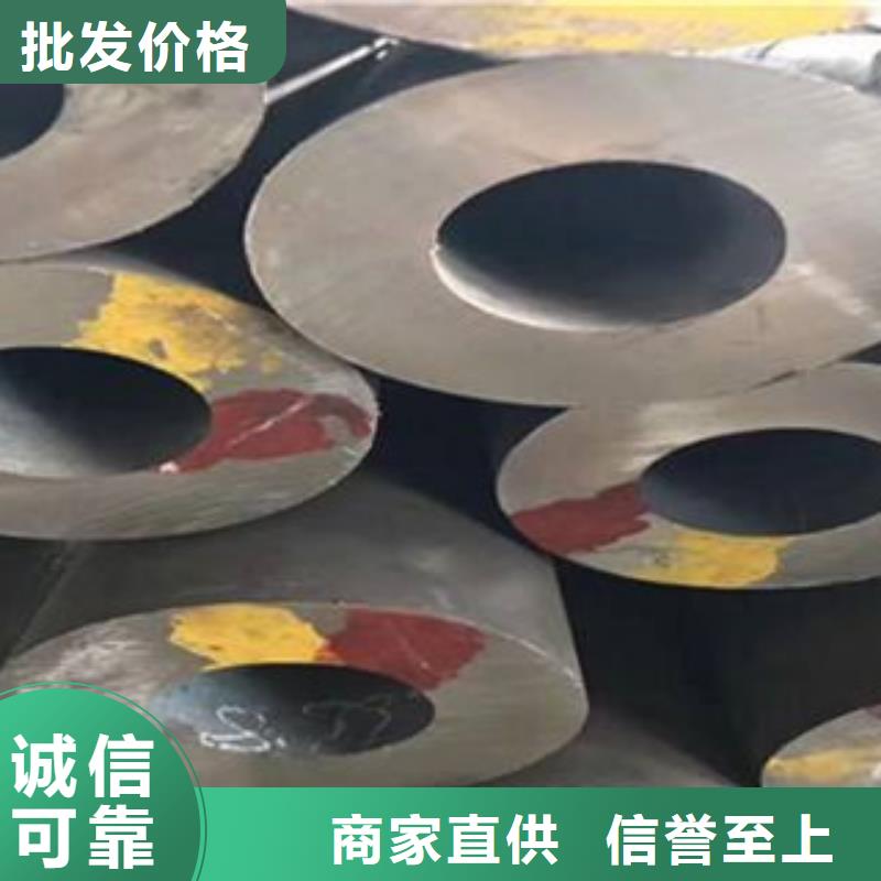 无缝钢管【合金管】厂家采购服务始终如一