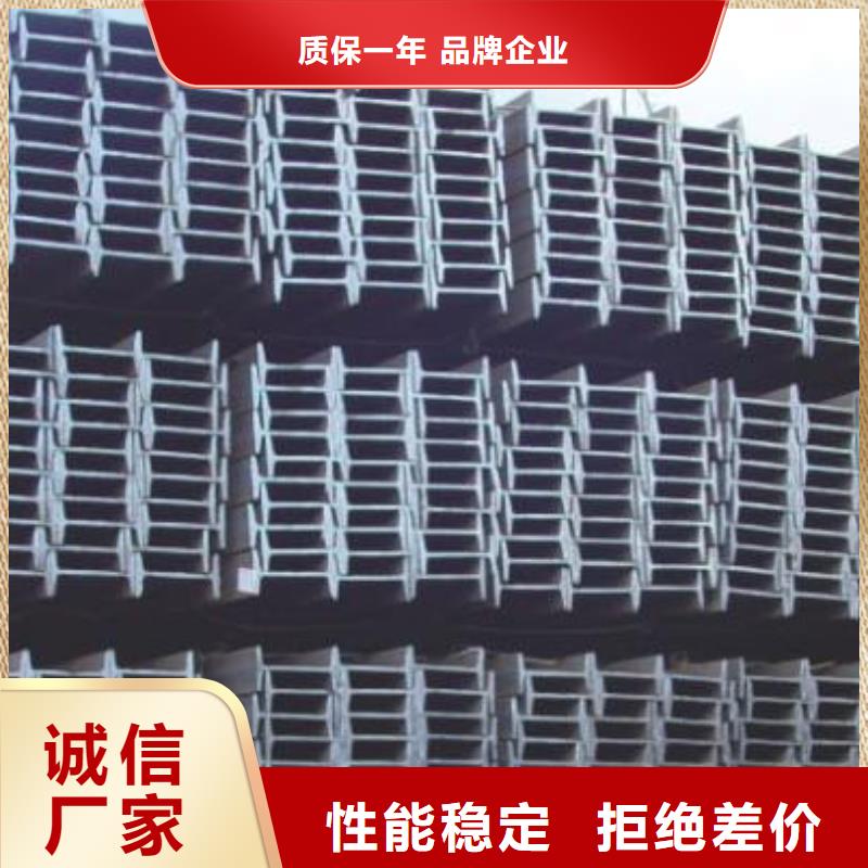 Q345B工字钢规格批发大厂生产品质