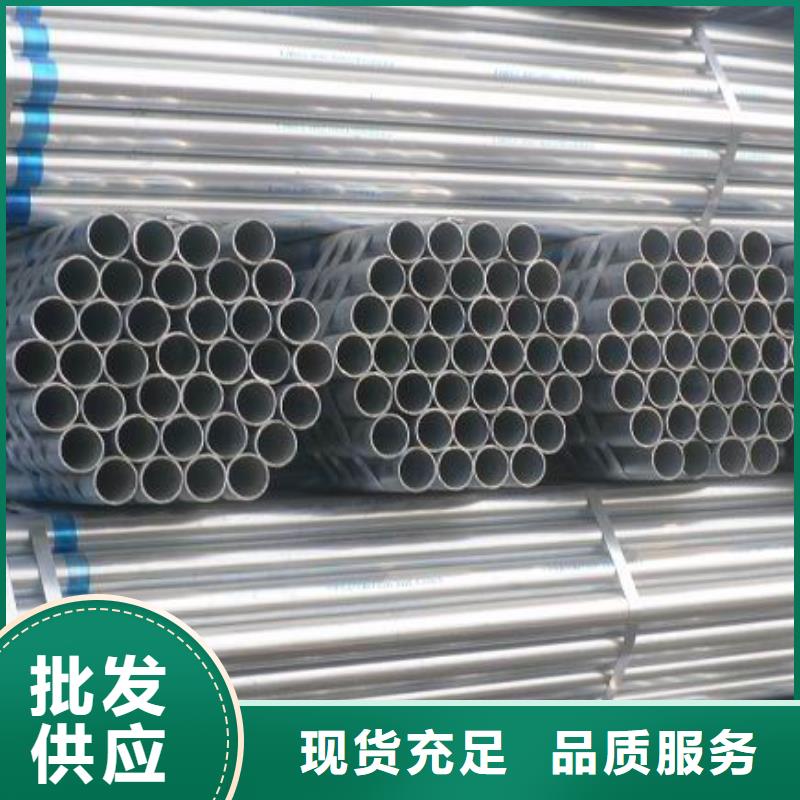 蔬菜瓜果温室大棚管价格价格定金锁价