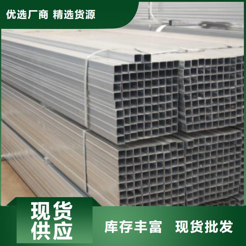 【镀锌方管拉拔紫铜排合作共赢】源头厂家经验丰富