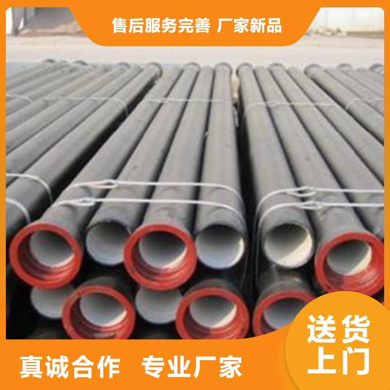 球墨铸铁管-镀锌无缝钢管厂家直销自主研发