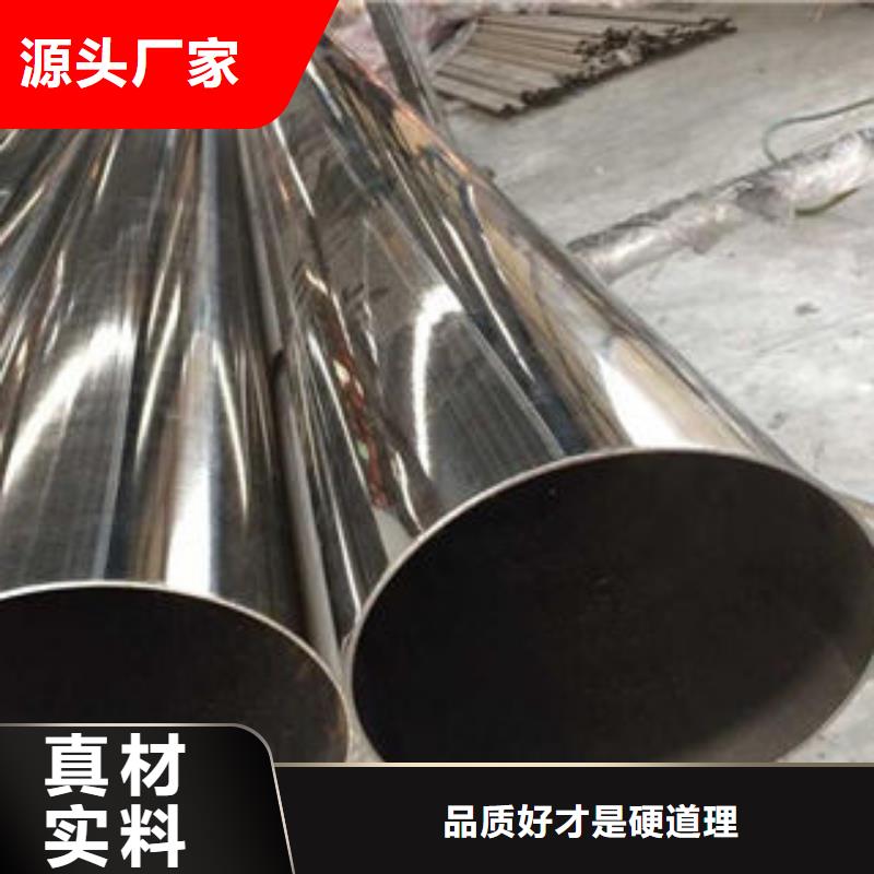不锈钢钢管镀锌无缝钢管工厂直供加工定制