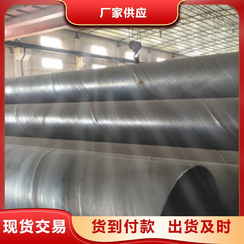 【螺旋管】合金钢管老客户钟爱品质无所畏惧
