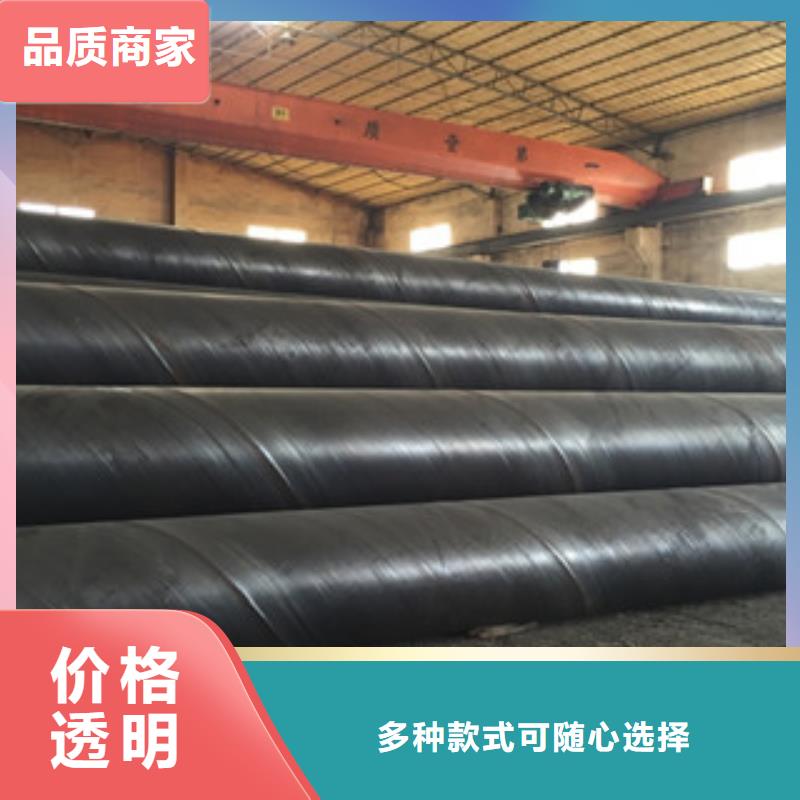 【螺旋管Q345E无缝钢管厂家品质卓越】拒绝差价