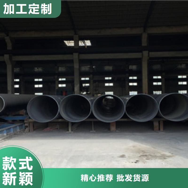 【螺旋管】Q355C无缝钢管厂家诚信为本同城货源