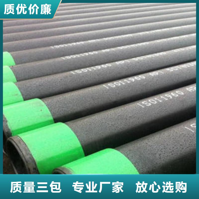 石油套管酸洗磷化管厂家种类齐全同城生产厂家