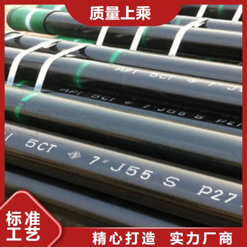 石油套管-合金钢管厂家实力大本地公司