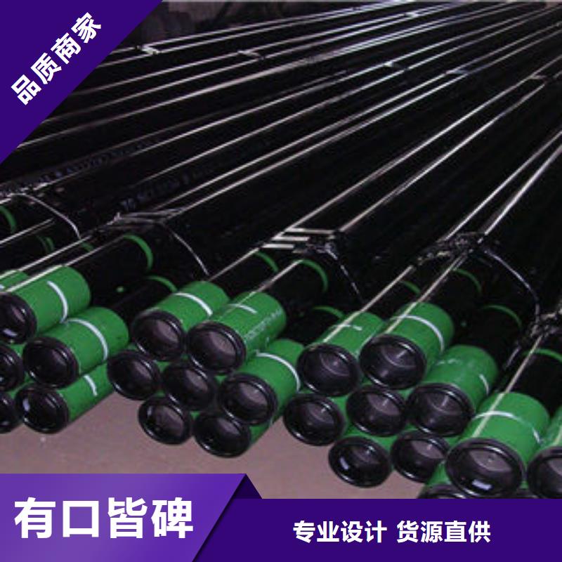 石油套管【合金钢管】好产品不怕比敢与同行比价格