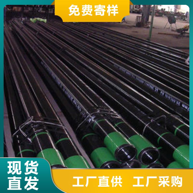 【石油套管】精密光亮管海量现货直销本地货源
