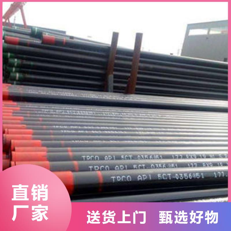 石油套管合金钢管厂家批发供应保障