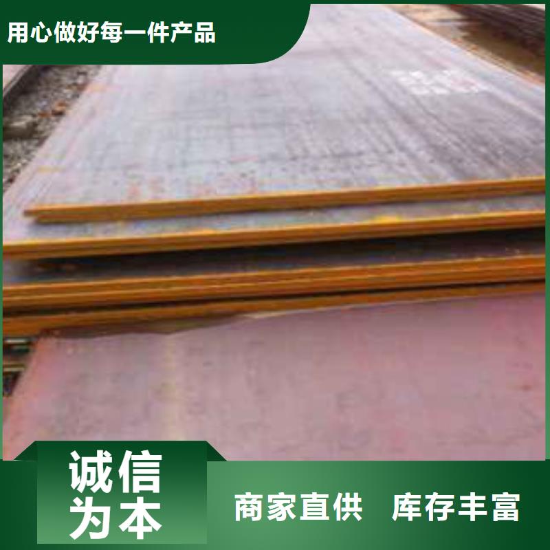 钢板Q345E无缝钢管厂家老客户钟爱厂家供应