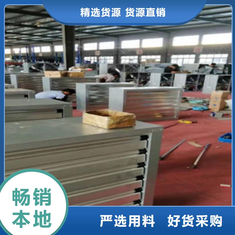 10A型通风天窗当地品牌