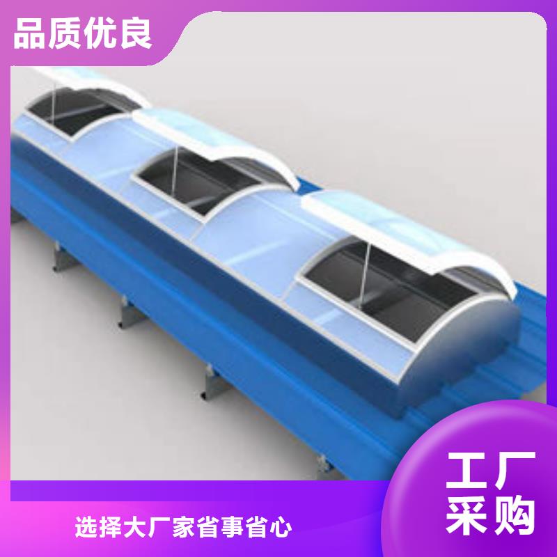 09J621-2通风天窗来厂考察同城品牌