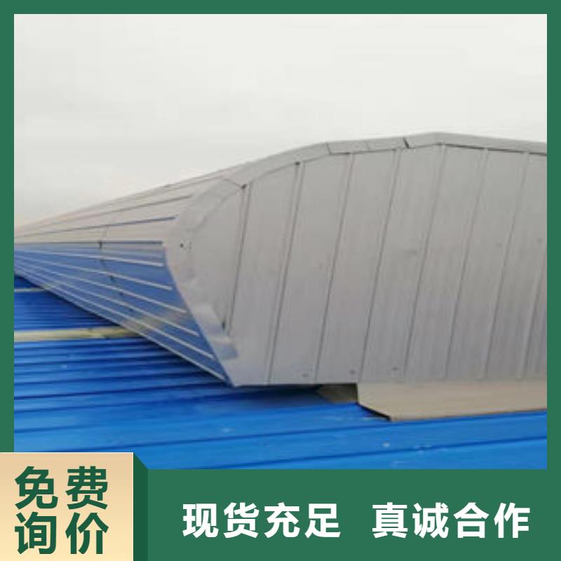 启闭式通风气楼多少钱一平方一手价格