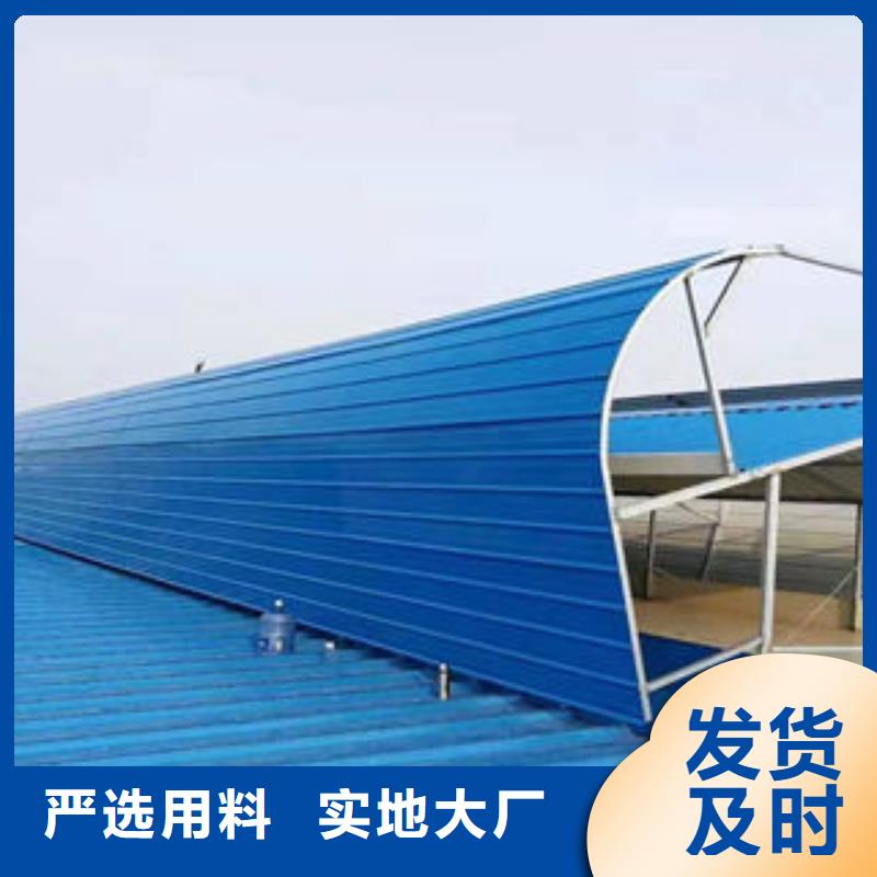 通风排烟天窗本地供应商