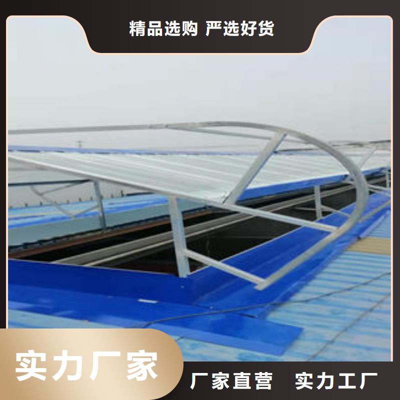 电动采光排烟天窗现货实拍