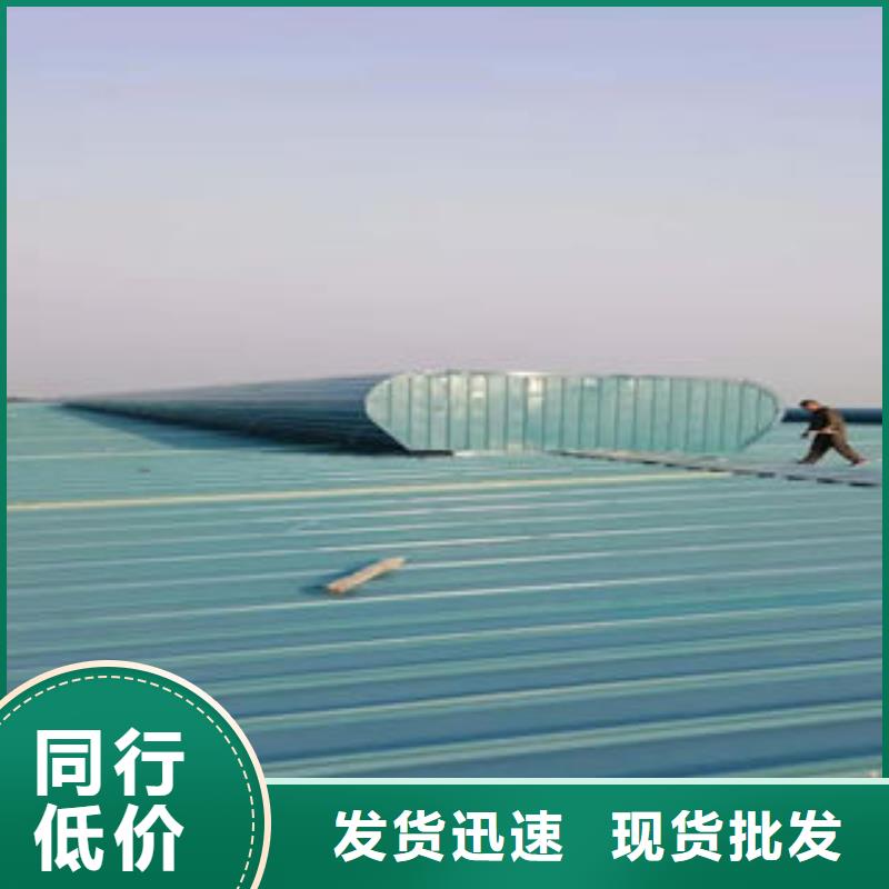 成品通风天窗生产基地来图来样定制