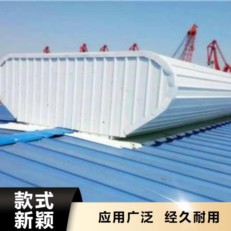 通风天窗厂家货源当地生产厂家