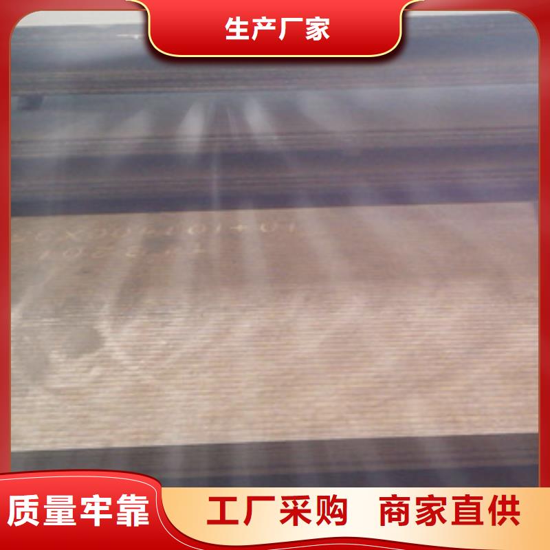 【钢板】合金管服务至上工厂批发