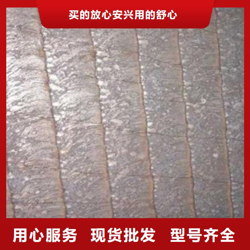 钢板_合金管一站式供应现货直发