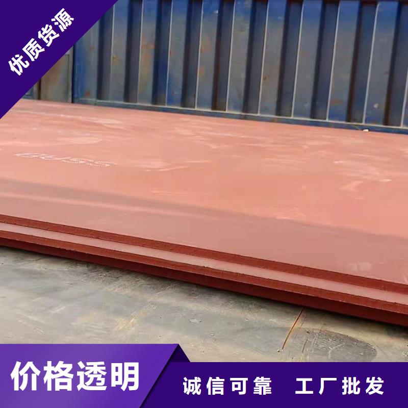 进口耐磨钢板Q355C钢板就近发货产地直供