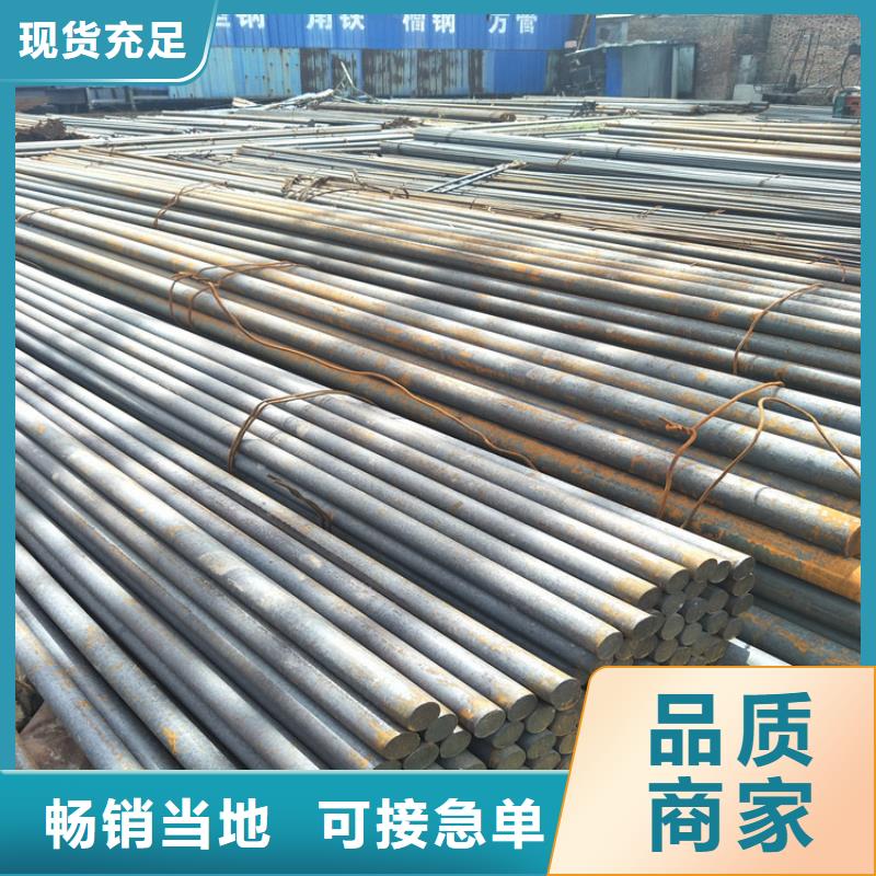 【圆钢,耐候钢板高质量高信誉】购买的是放心