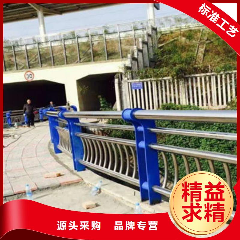 【公路护栏河道防撞栏杆让客户买的放心】联系厂家