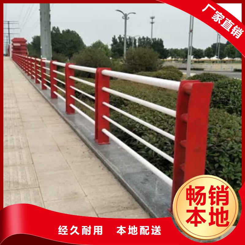 【景观护栏_河道防撞栏杆种类丰富】免费安装