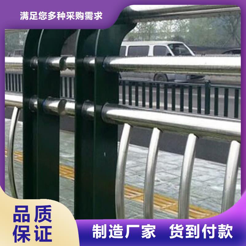 桥梁护栏-不锈钢复合管护栏产地采购一站式采购商家