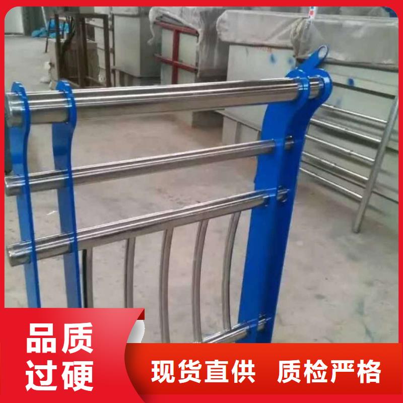 【道路护栏河堤防撞护栏一件也发货】全新升级品质保障