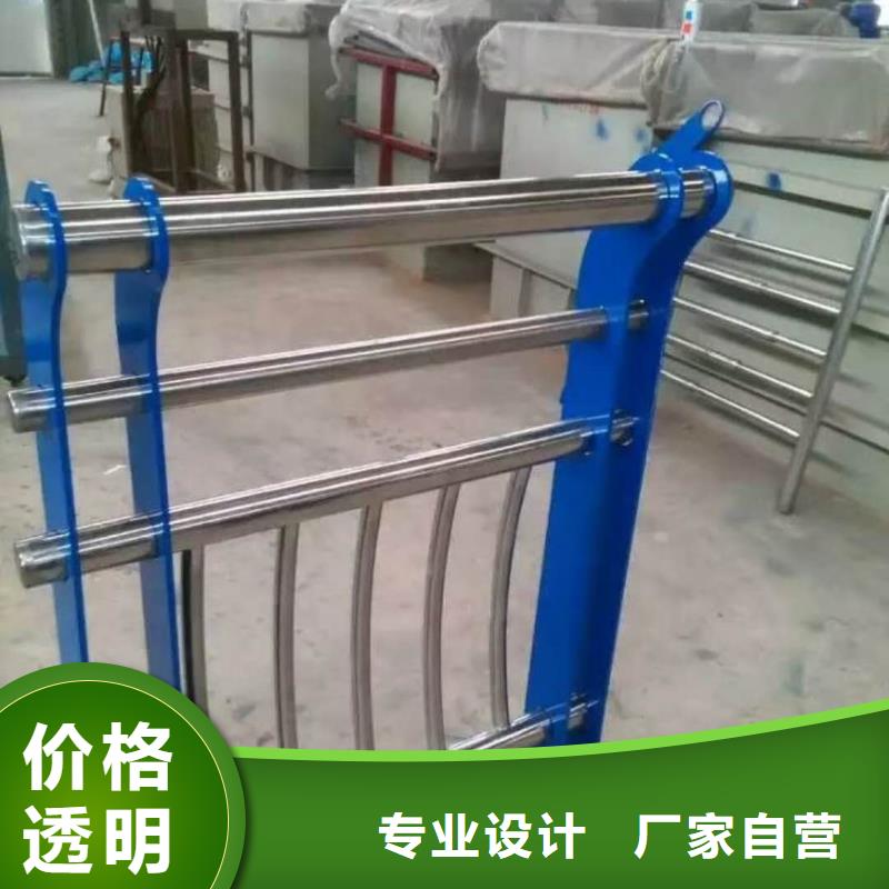 【道路护栏_【河道护栏】现货实拍】一周内发货