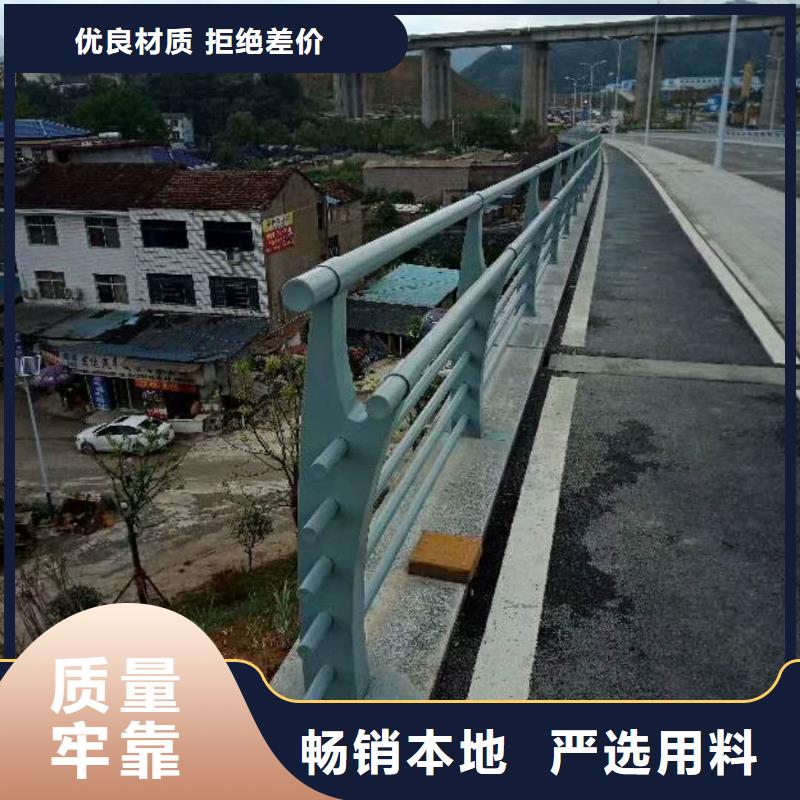 道路护栏木纹景观护栏甄选好物检验发货