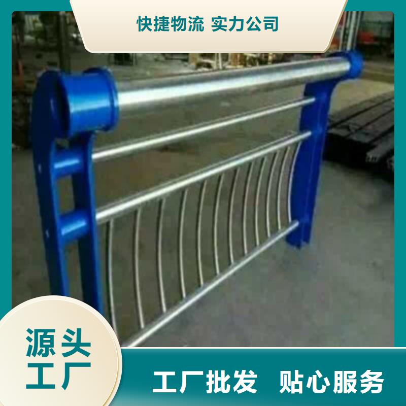 【灯光护栏201不锈钢复合管大库存无缺货危机】服务始终如一