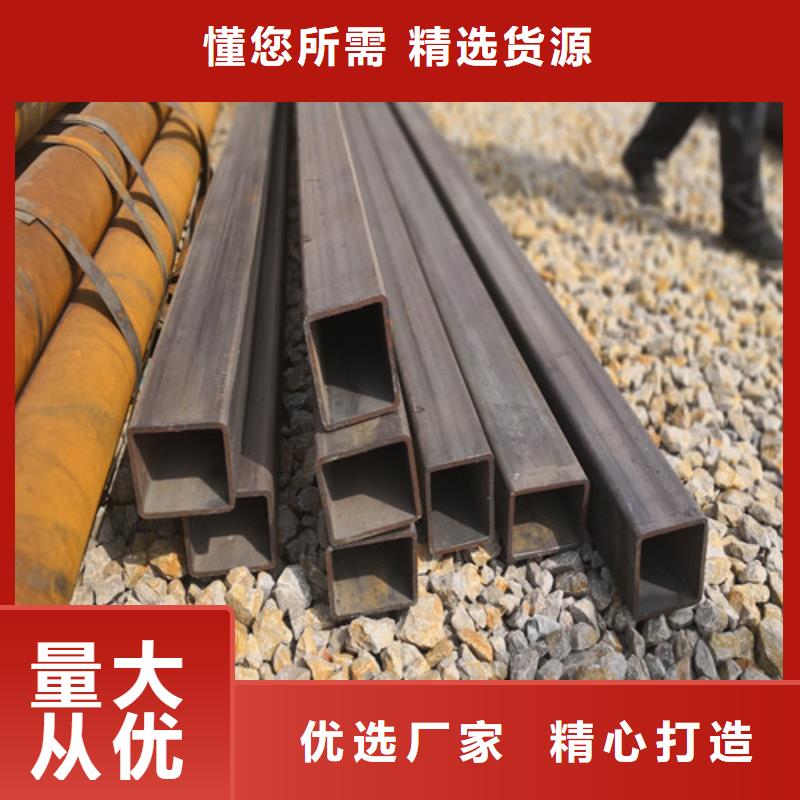 【方矩管】异形方管的简单介绍销售的是诚信