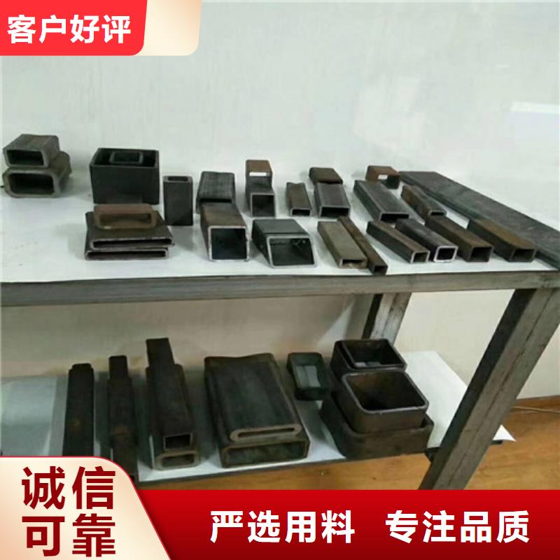 【方矩管】方形无缝管当地厂家值得信赖多种规格可选