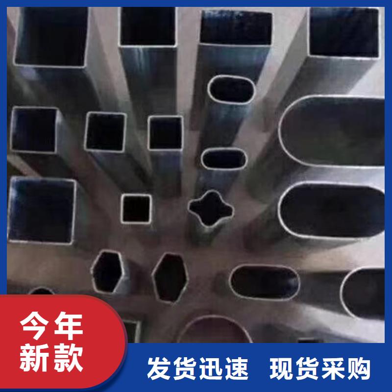 异型管,精密钢管专注细节更放心工厂直营