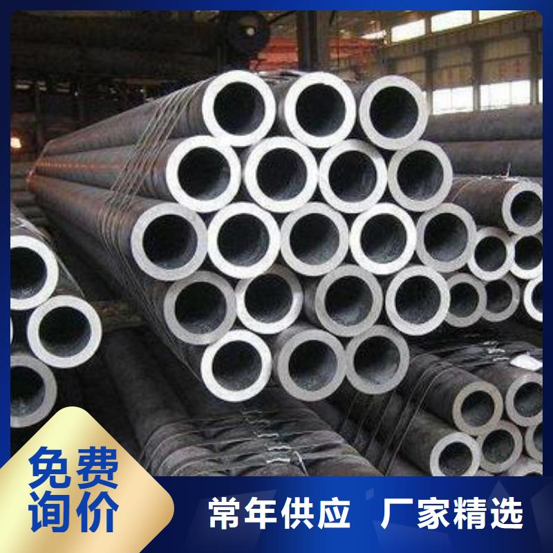 【无缝钢管无缝方钢管价格实惠】货到付款