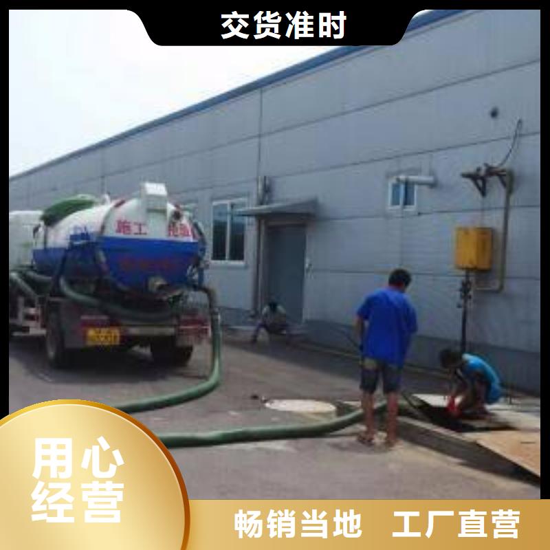 【清淤河道清掏多年经验值得信赖】当地生产商