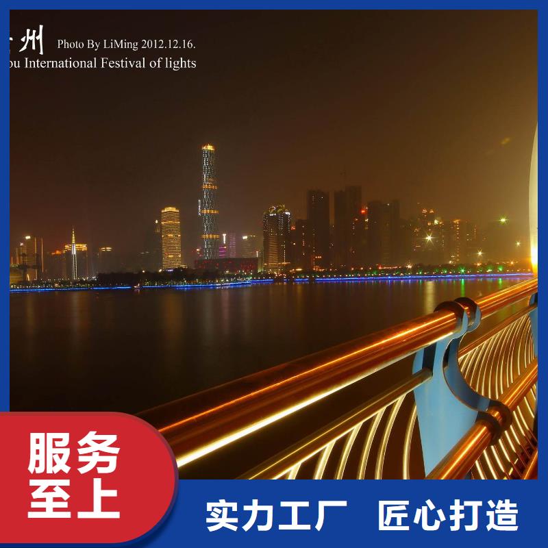 桥梁护栏【【河道护栏】】服务周到产地源头好货