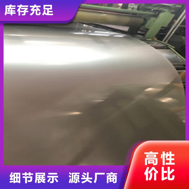 不锈钢拉丝板实力厂家专业生产设备专业生产团队
