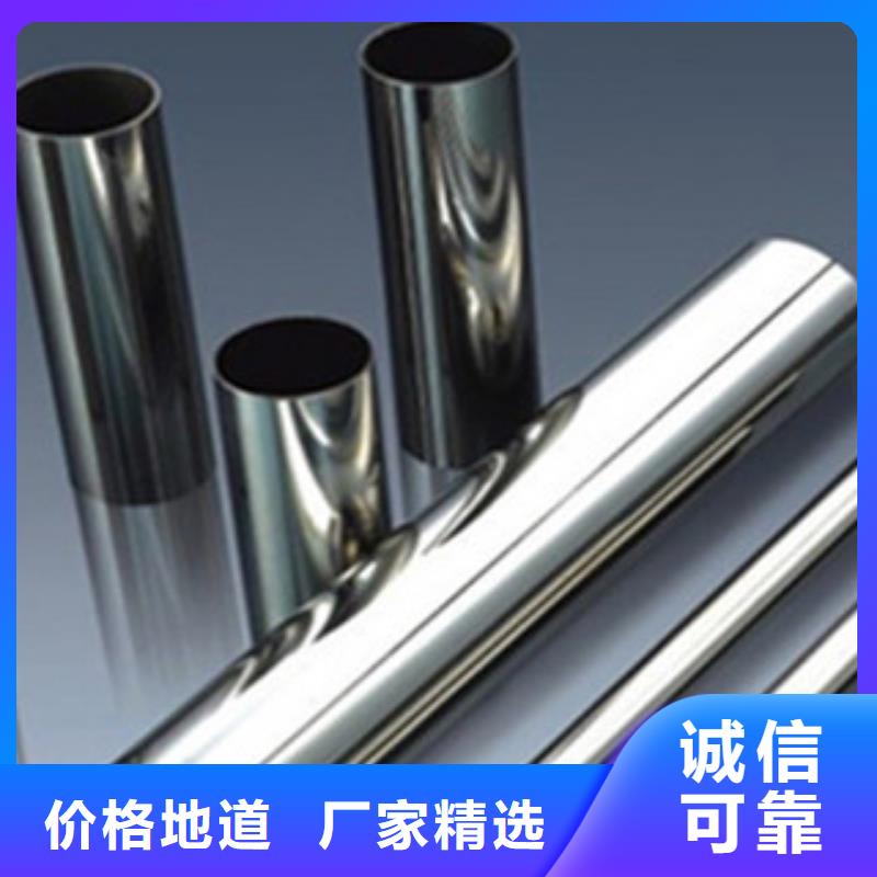 不锈钢管实力雄厚您身边的厂家好产品放心购