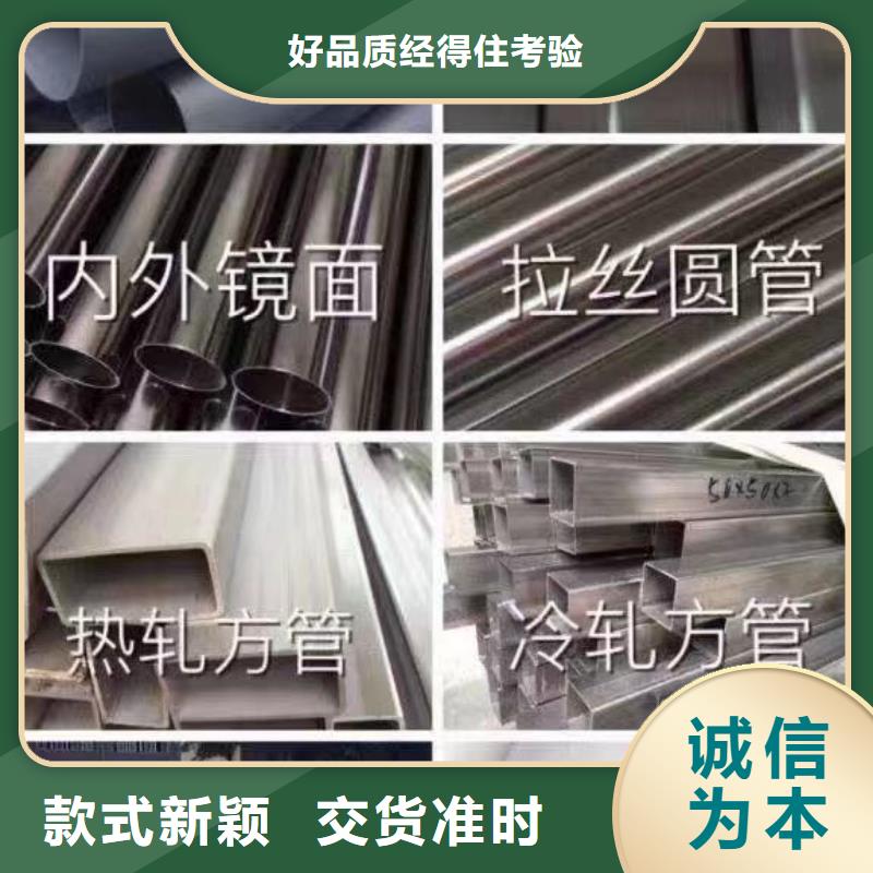 不锈钢方管货源充足精选好货支持定制贴心售后