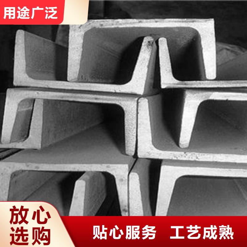 槽钢质保一年随到随提实力厂家直销