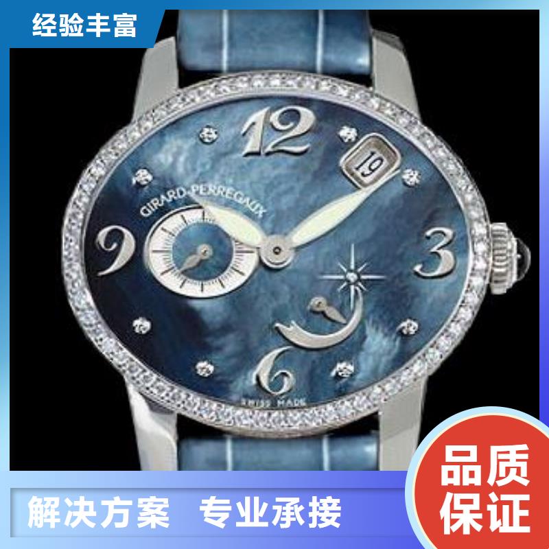 02-百达翡丽手表维修品质保证